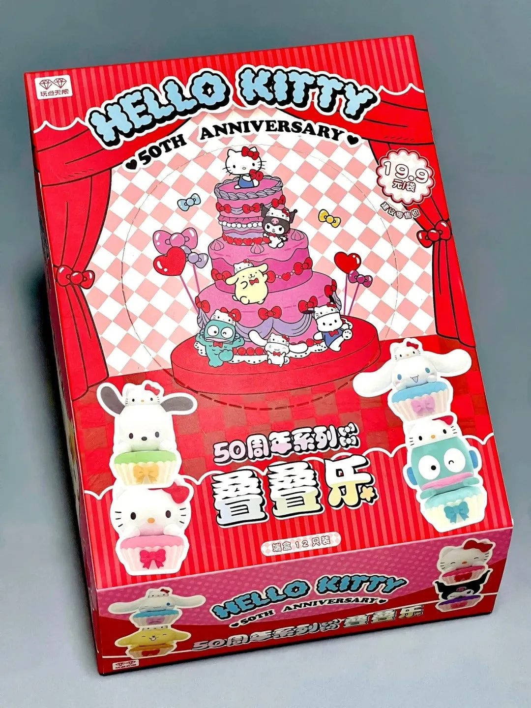 Dessert Kitty 50th Anniversary Blind Bag Mini Beans