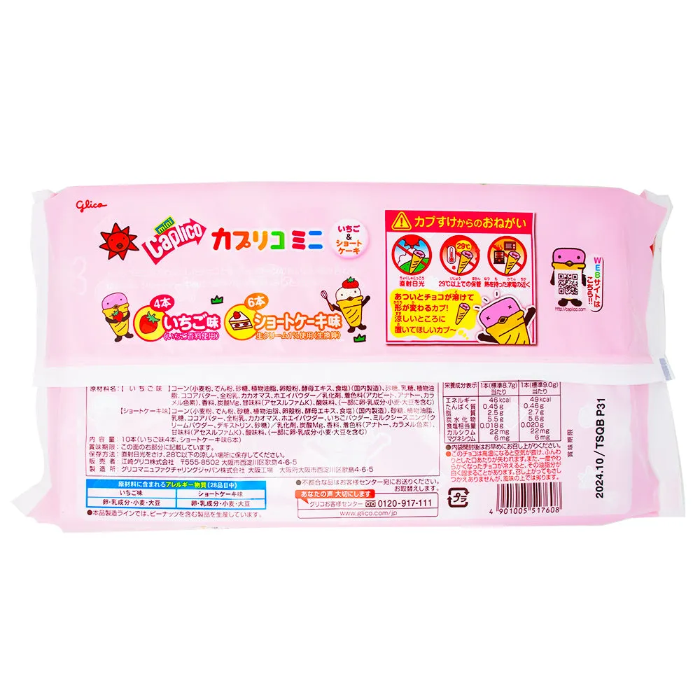 Glico Caplico Mini Strawberry Shortcake Cones (Japan) - 10ct